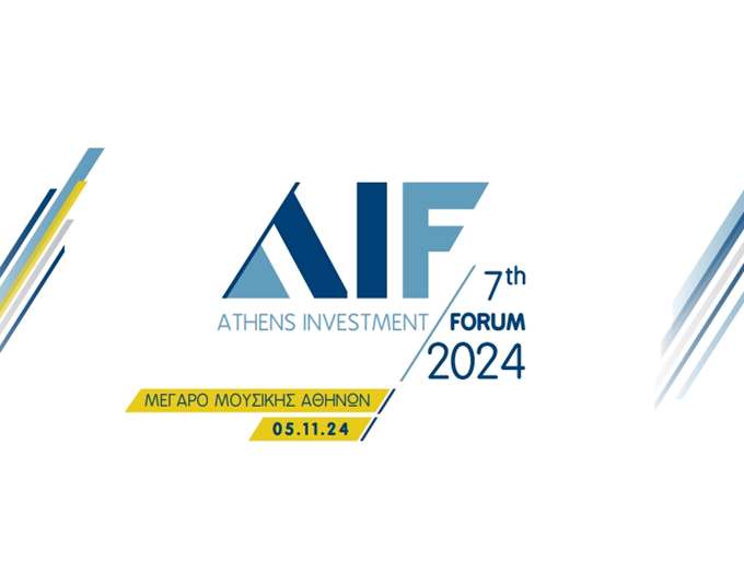 7th AIF (Ενότητα Ανάπτυξη – Επενδύσεις): Οι επενδύσεις που αναδεικνύουν τη χώρα μας σε αναπτυξιακό κόμβο της Νοτιοανατολικής Ευρώπης»