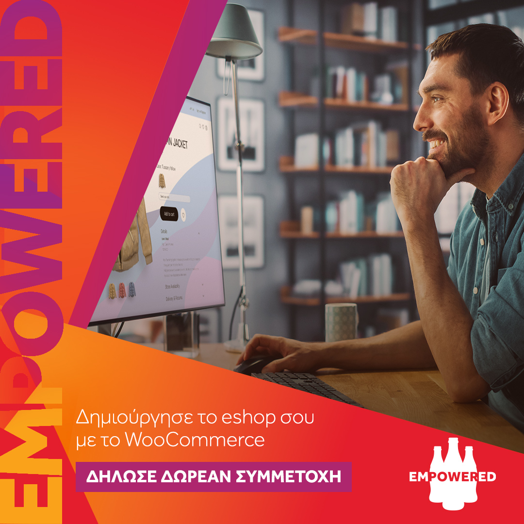 Το Empowered της Coca-Cola Τρία Έψιλον επιστρέφει με νέο, δωρεάν, digital κύκλο σεμιναρίων για τη νέα γενιά!