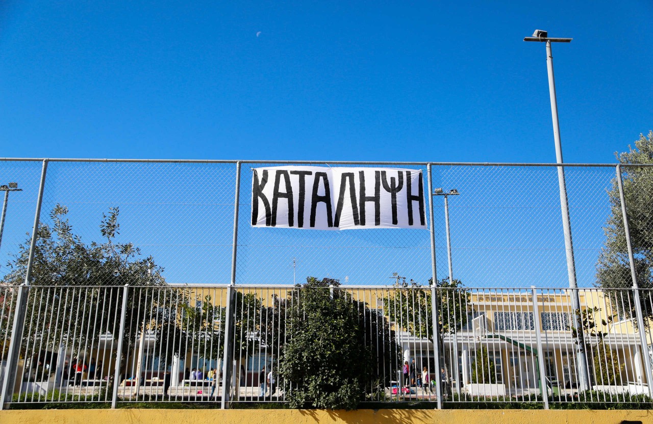Βασιλική Σουλαδάκη: Οι καταλήψεις και η αναξιοπρέπεια ως κανονικότητα