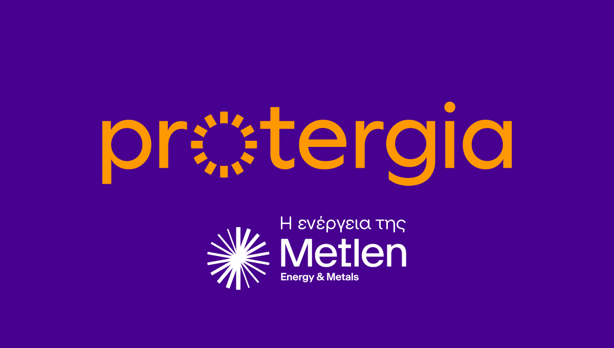 Η Protergia προσφέρει Σταθερότητα και Σιγουριά συγκρατώντας για 8ο συνεχή μήνα (Φεβρουάριο) τις τιμές του ρεύματος!