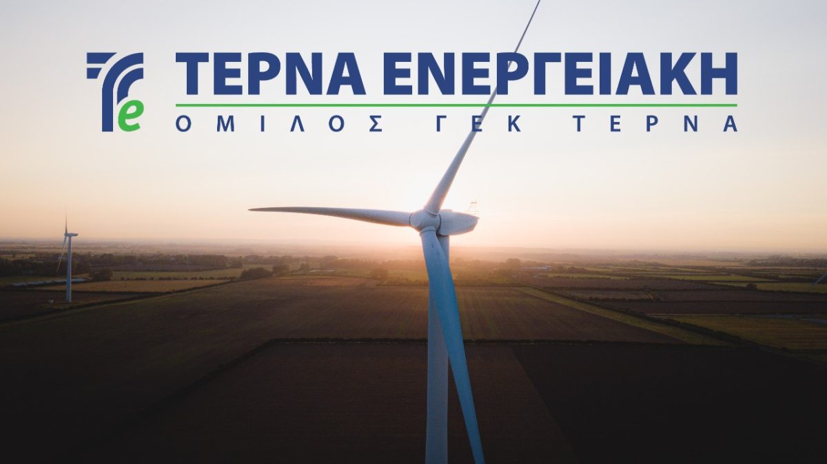 ΤΕΡΝΑ ΕΝΕΡΓΕΙΑΚΗ: Νέα επένδυση στην αγορά ΑΠΕ της Βουλγαρίας -Η επένδυση αφορά την ανάπτυξη φ/β σταθμού ισχύος 130 MW -Η κατασκευή του έργου υλοποιείται από την ΤΕΡΝΑ Α.Ε.
