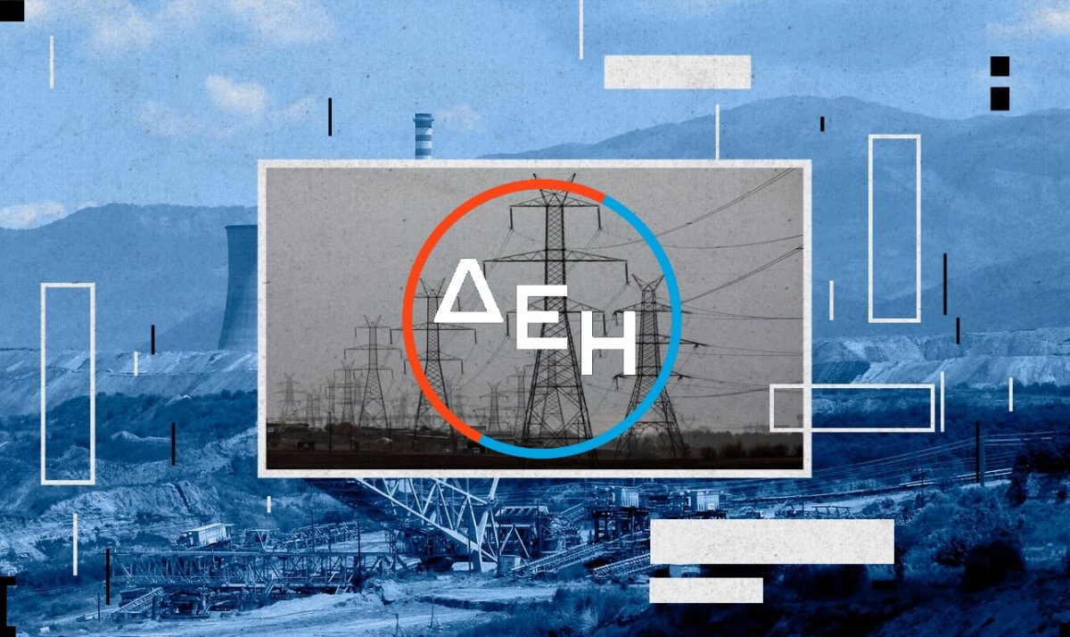 Ο Όμιλος ΔΕΗ συμμετέχει στο διεθνές ερευνητικό έργο DCFlex του ινστιτούτου EPRI