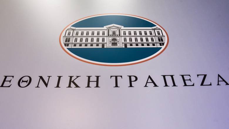 Κορυφαίες Διακρίσεις για την Εθνική Τράπεζα