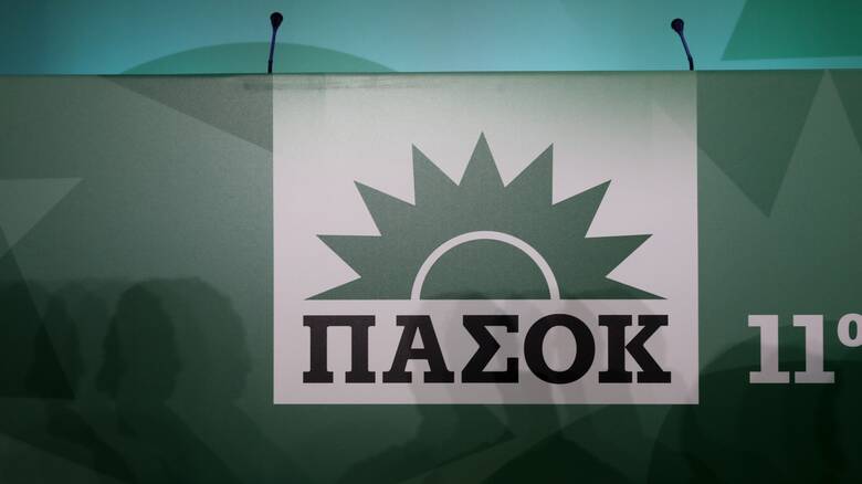 Το Πασοκ σε εκδήλωση εισηγμένης