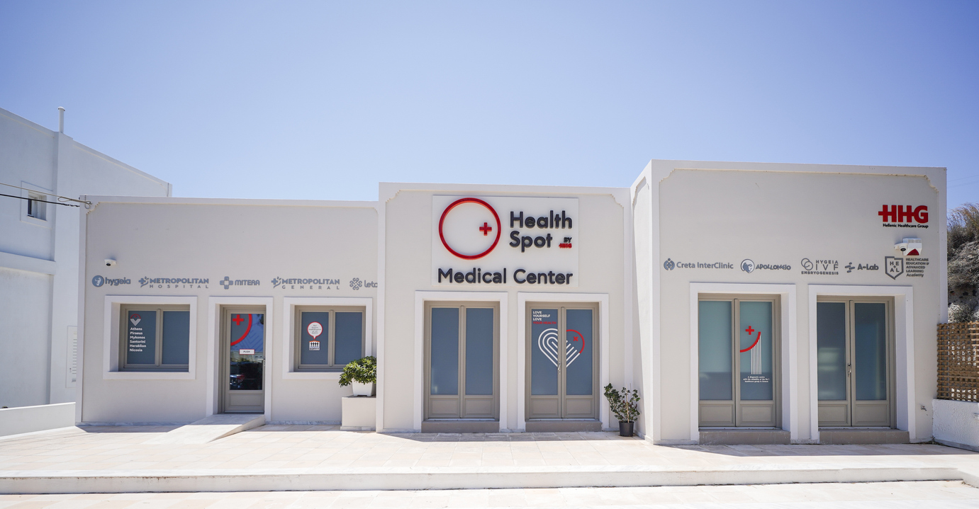 Υπερσύγχρονο Διαγνωστικό Κέντρο HealthSpot του Ομίλου HHG στη Σαντορίνη