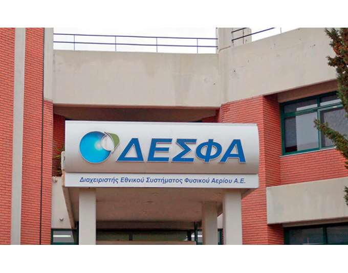 Διόρθωση σε δημοσίευμα της axianews