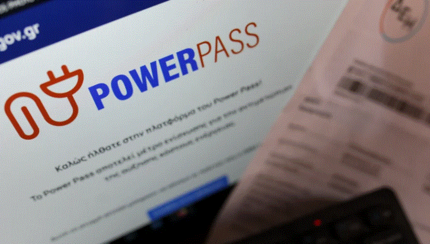 Power Pass: Σε 2 φάσεις οι πληρωμές που ξεκινούν την Παρασκευή