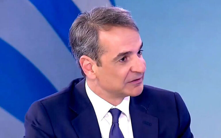 Κ. Μητσοτάκης: «Προχωράμε Σταθερά Τολμηρά Μπροστά» – To βίντεο των 47 δευτερολέπτων