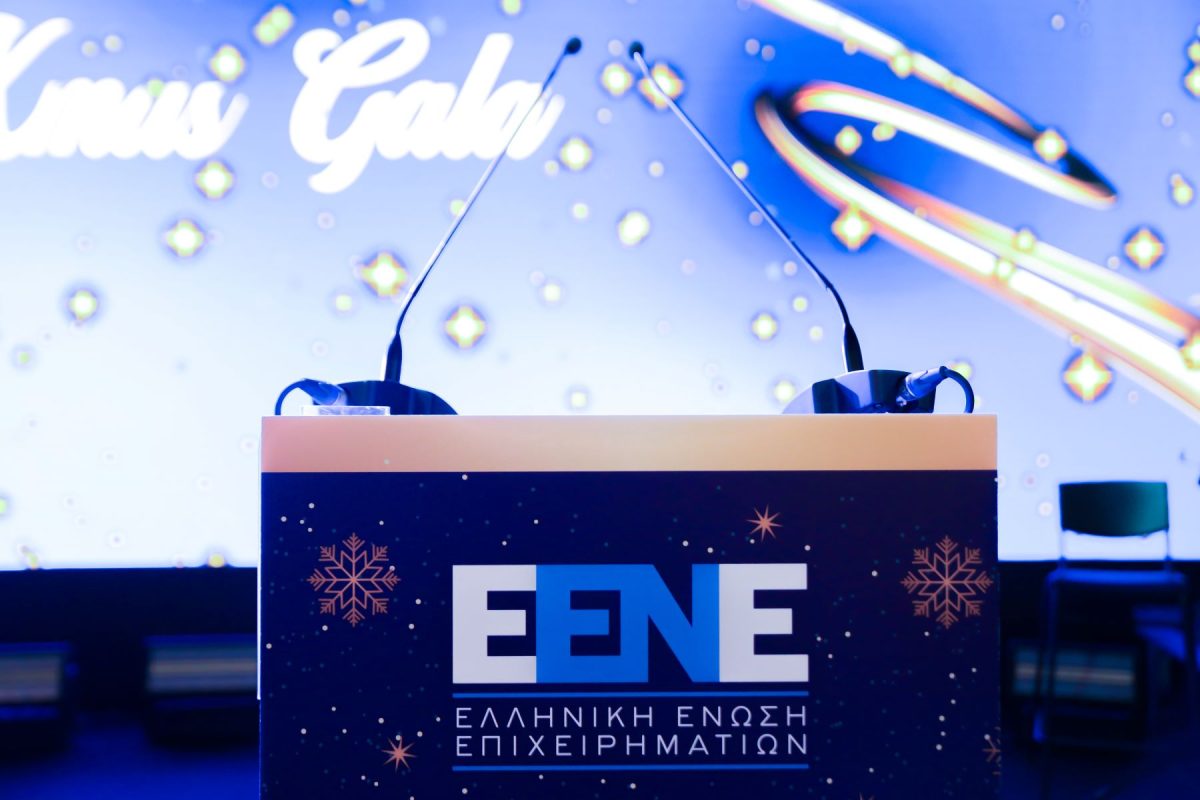 Το Ετήσιο Χριστουγεννιάτικο Gala της Ελληνικής Ένωσης Επιχειρηματιών (Ε.ΕΝ.Ε.)