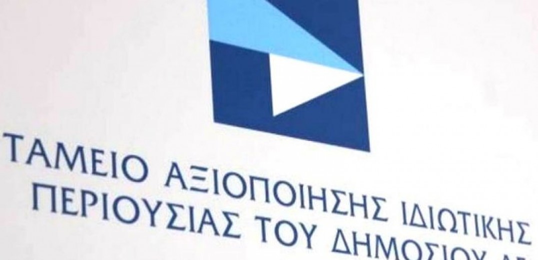 ΤΑΙΠΕΔ: Ακύρωση για Αλεξανδρούπολη – Πράσινο φως σε ΓΕΚ ΤΕΡΝΑ για ΛΑΡΚΟ