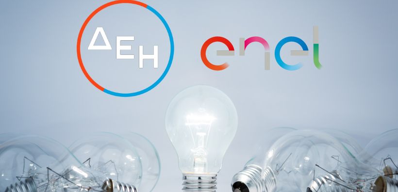 ΔΕΗ: Εξαγορά συμμετοχών της Fondul στις θυγατρικές της Enel Ρουμανίας, έναντι 130 εκατ. ευρώ