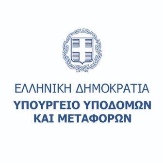 Ξεκινά η χιλιομετρική χρέωση στα διόδια για πρώτη φορά στην Ελλάδα