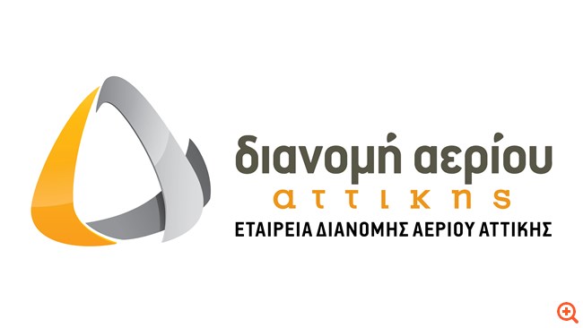 Εγκρίθηκε από τη ΡΑΕ το αναπτυξιακό πρόγραμμα της ΕΔΑ Αττικής