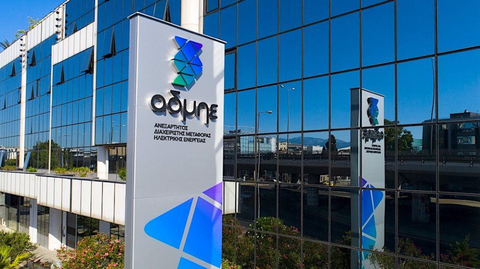 ΑΔΜΗΕ: Ελάφρυνση 3,7 δισ. ευρώ για τους καταναλωτές έως το 2034 από τις ηλεκτρικές διασυνδέσεις