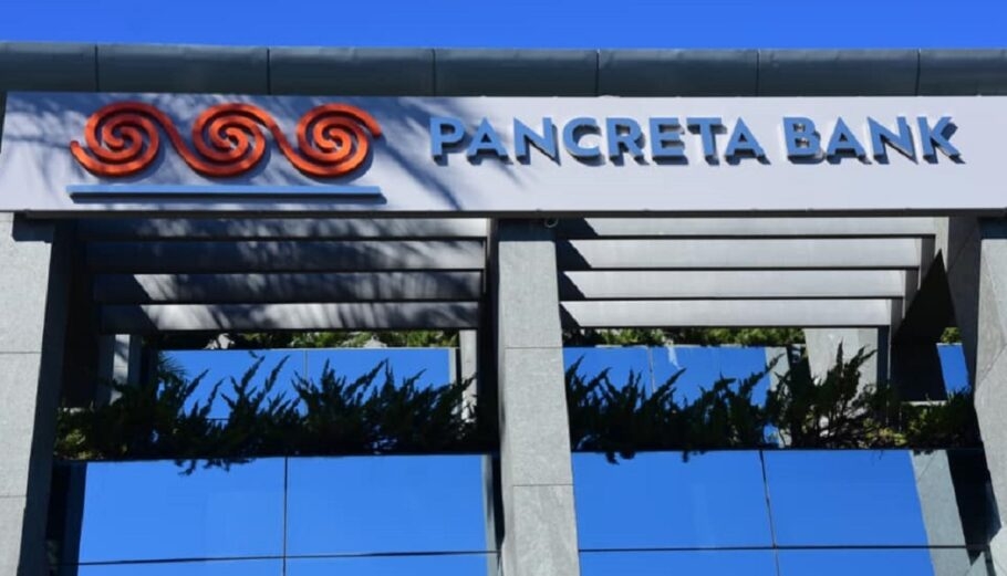 Συμπληρωματικό ενημερωτικό υπέβαλε χθες Τρίτη στην Επ. Κεφαλαιαγοράς η Παγκρήτια – Η επιστολή Στουρνάρα για την επάρκεια κεφαλαίου, που δεν μπήκε στο ενημερωτικό!