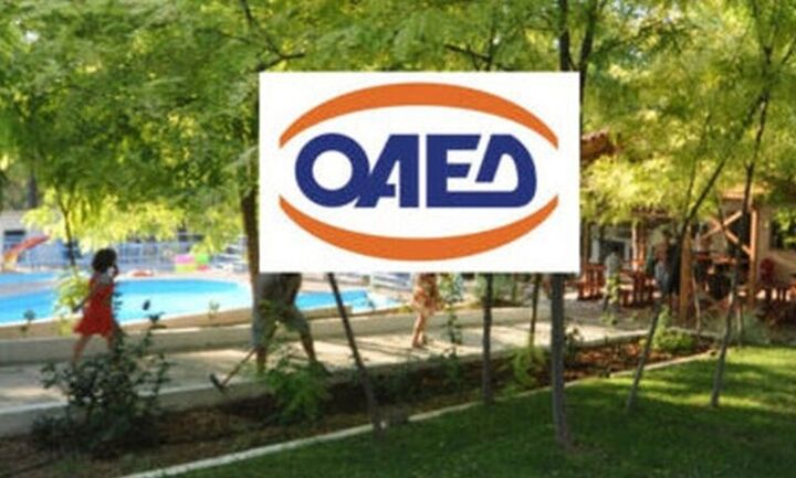 ΟΑΕΔ: Μέχρι 8 Μαΐου αιτήσεις για το κατασκηνωτικό πρόγραμμα