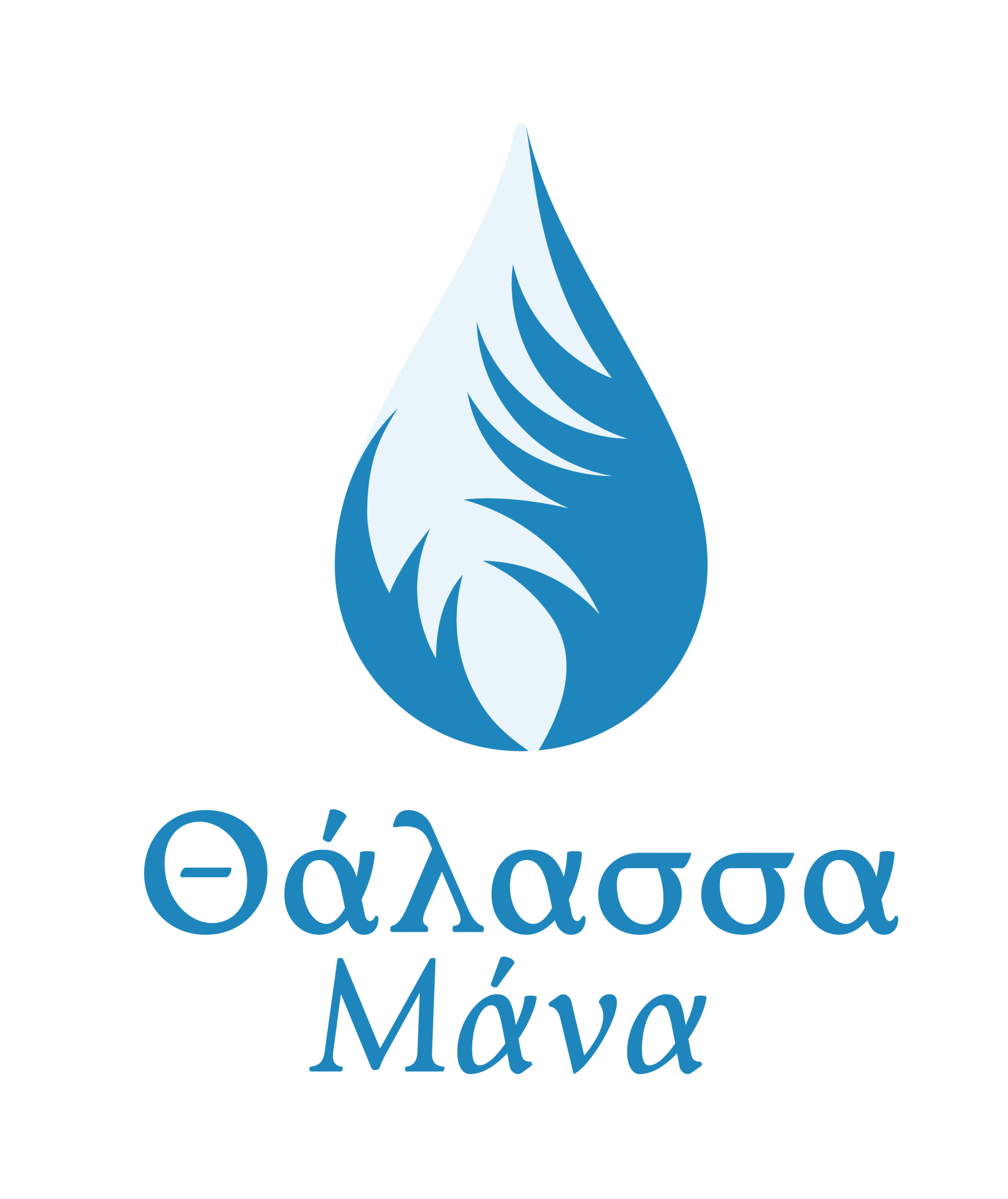 “Θάλασσα Μάνα” Πόρος – Σάββατο, 28 Σεπτεμβρίου 2024