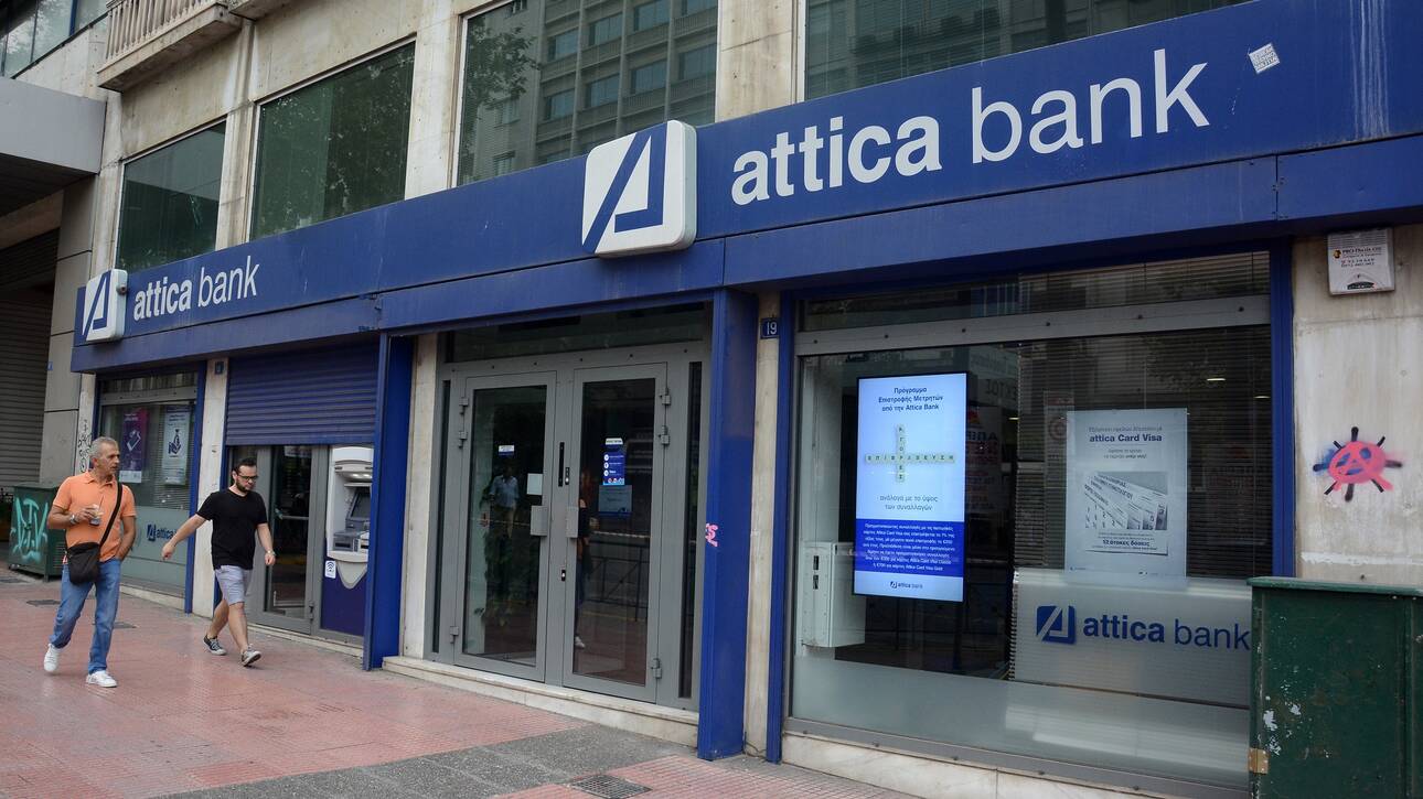 Attica Bank: Το τριετές σχέδιο για τη μείωση των κόκκινων δανείων