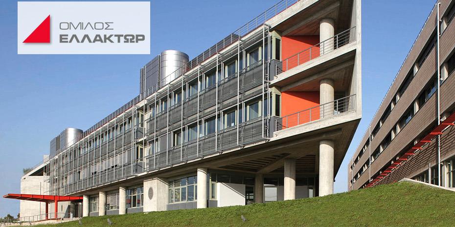 Ελλάκτωρ: Καθαρά κέρδη 7 εκατ. ευρώ το α’ τρίμηνο 2022