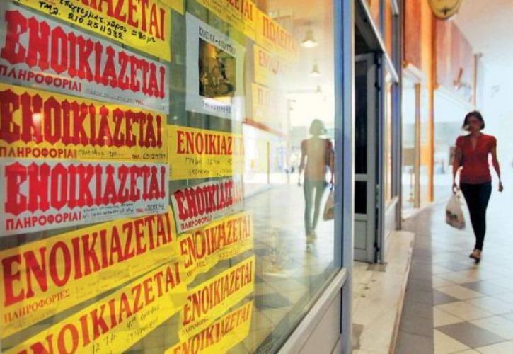 Αυξήθηκαν οι τιμές στα ενοίκια καταστημάτων και γραφείων στο εξάμηνο – Τα στοιχεία της ΤτΕ