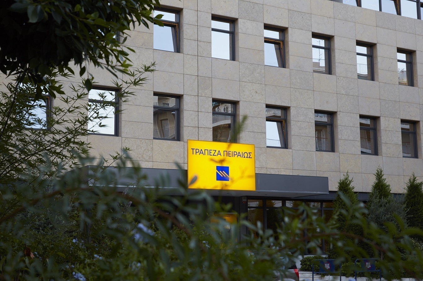 Πρώτη για τέταρτη χρονιά η Πειραιώς ΑΕΠΕΥ