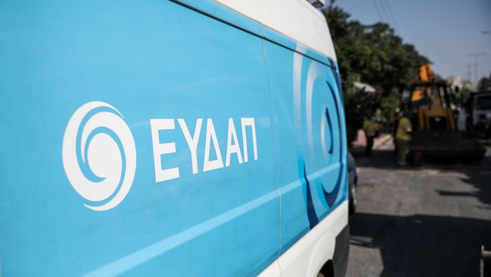 ΕΥΔΑΠ – ΔΙΑΚΟΠΗ ΝΕΡΟΥ