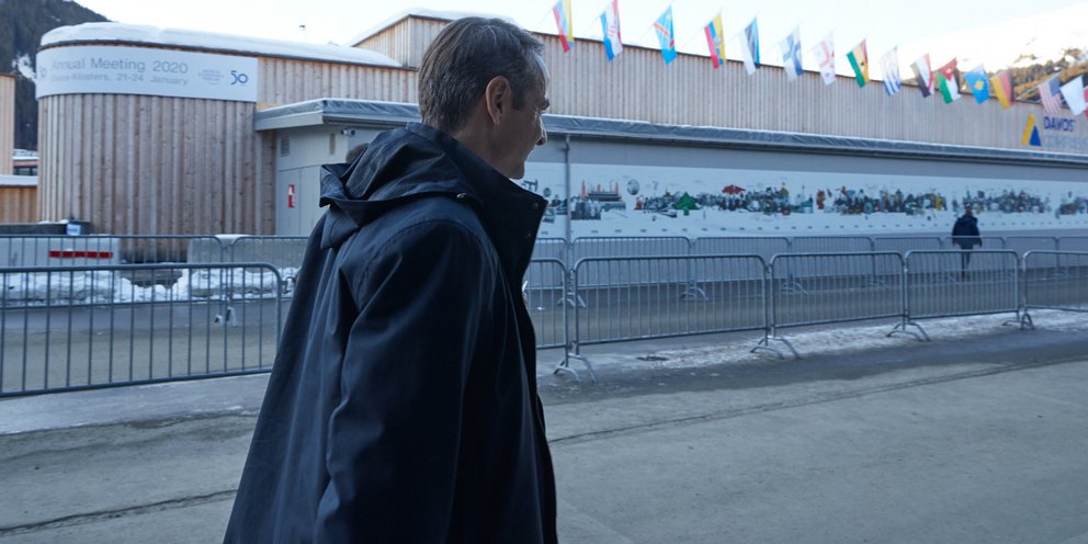 Στο Νταβός ο Κυριάκος Μητσοτάκης για το Παγκόσμιο Οικονομικό Φόρουμ