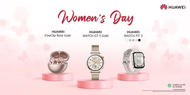 Η Huawei γιορτάζει την Ημέρα της Γυναίκας με προσφορές που θα σας κλέψουν την καρδιά!