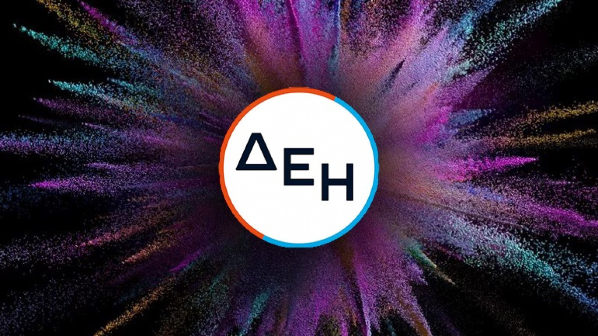 Η ΔΕΗ ενδυναμώνει τη συμβολή της στην επίτευξη των Στόχων Βιώσιμης Ανάπτυξης