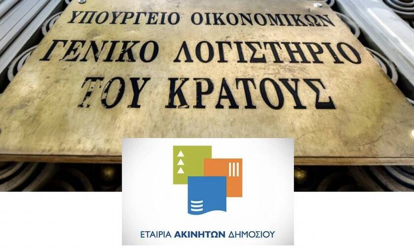 Τα ακίνητα της ΕΤΑΔ που δεν… κινούνται