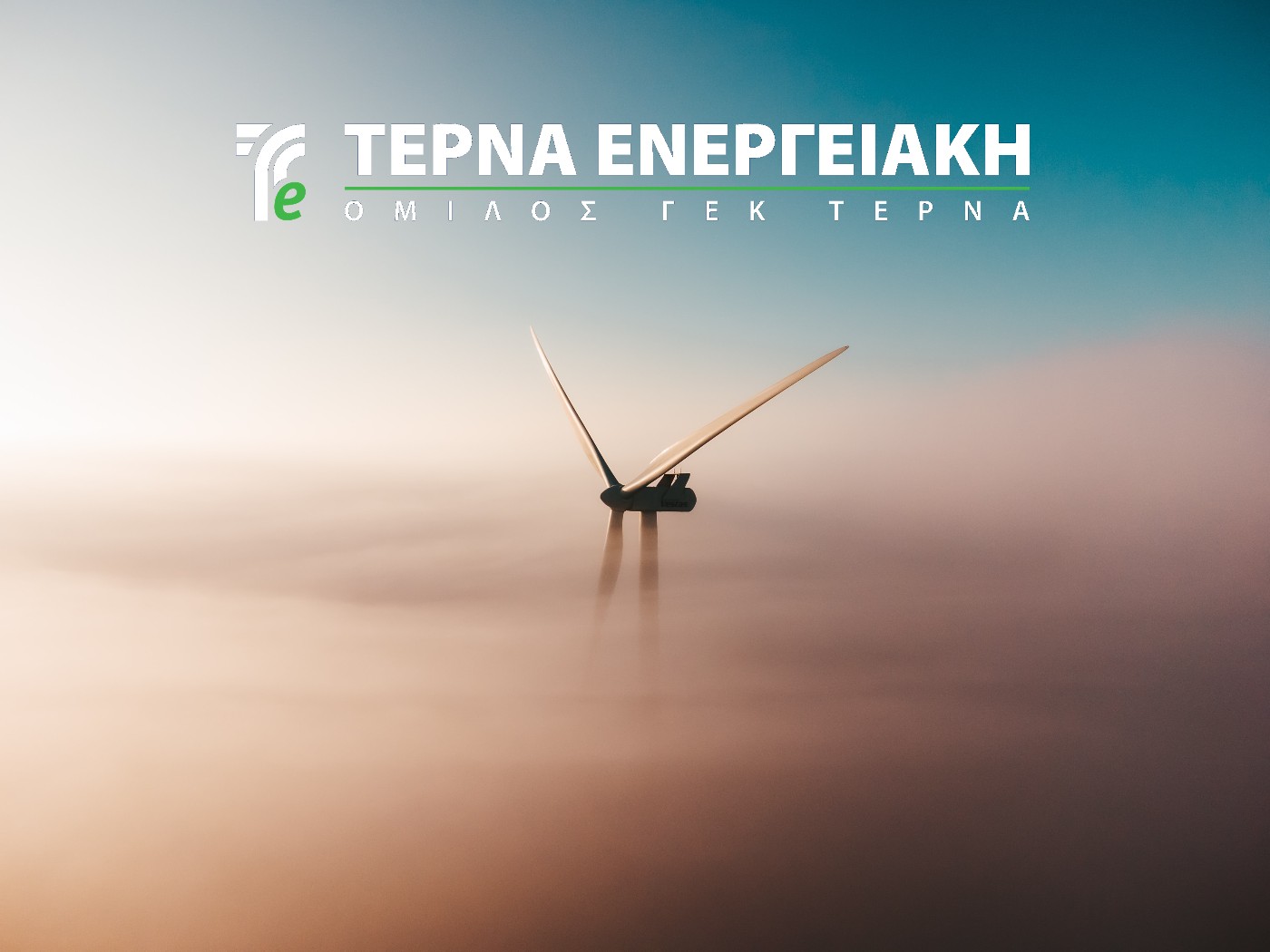 Όλη η αλήθεια για Τέρνα Ενεργειακή, Macquarie και First – Οι Αυστραλοί δεν έφυγαν, τους… αποχώρησαν, εδώ και 3 εβδομάδες!