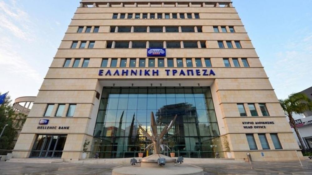 Ελληνική Τράπεζα: Κέρδη 50,5 εκατ. το 2020
