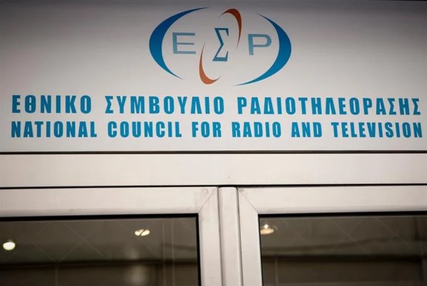 Τροπολογία για τη μεταβίβαση τηλεοπτικών σταθμών – ραδιοφωνικών προγραμμάτων