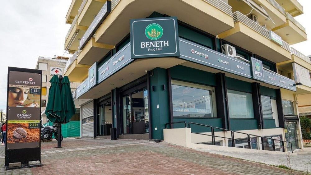 Νέο ΒΕΝΕΤΗ FOOD HALL στην Αργυρούπολη
