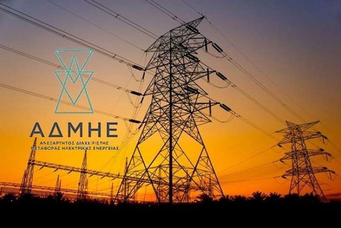 ΑΔΜΗΕ: Νέος CEO ο Ι. Καράμπελας – Νέος πρόεδρος Δ.Σ. ο Δ. Βαχτσιαβάνος