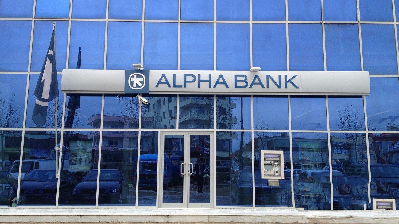 Alpha Bank: Διεθνή εύσημα για ΑΜΚ και «Project Tomorrow»