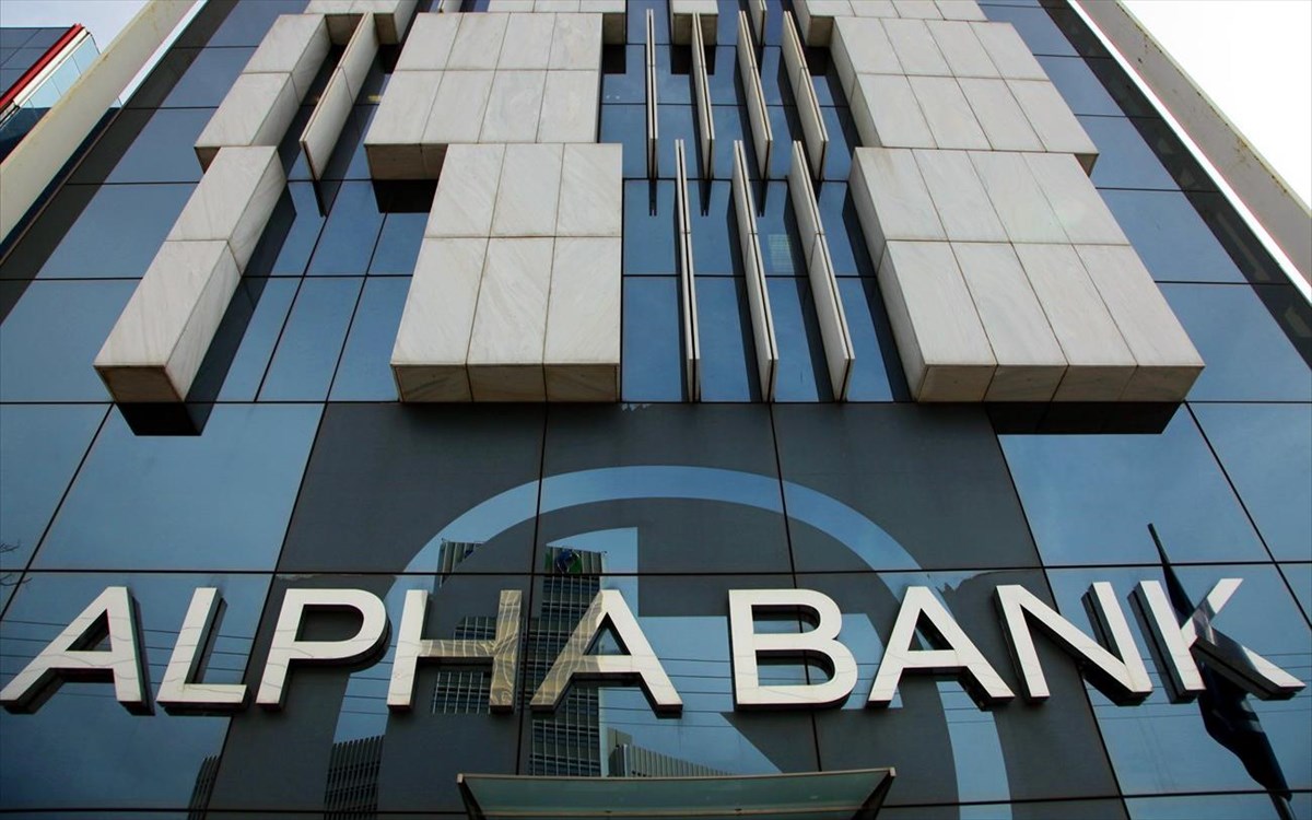 Αύξηση Μετοχικού Κεφαλαίου της Alpha Bank 800 εκατ. ευρώ