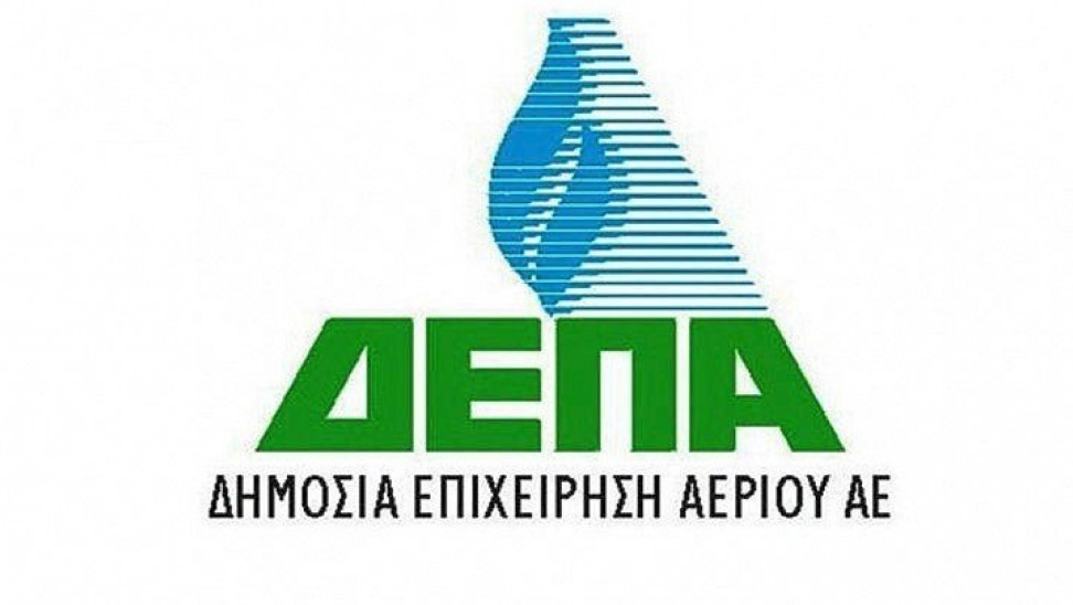 Η ΔΕΠΑ Εμπορίας δημοσίευσε τον νέο Απολογισμό Βιωσιμότητας