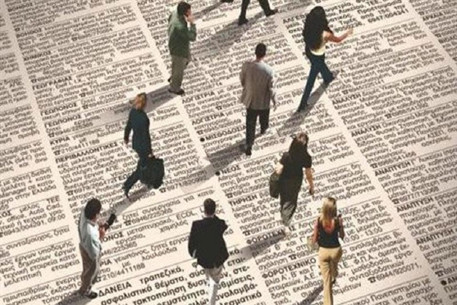 ΔΥΠΑ: Μείωση 5,9% των εγγεγραμμένων ανέργων τον Ιανουάριο