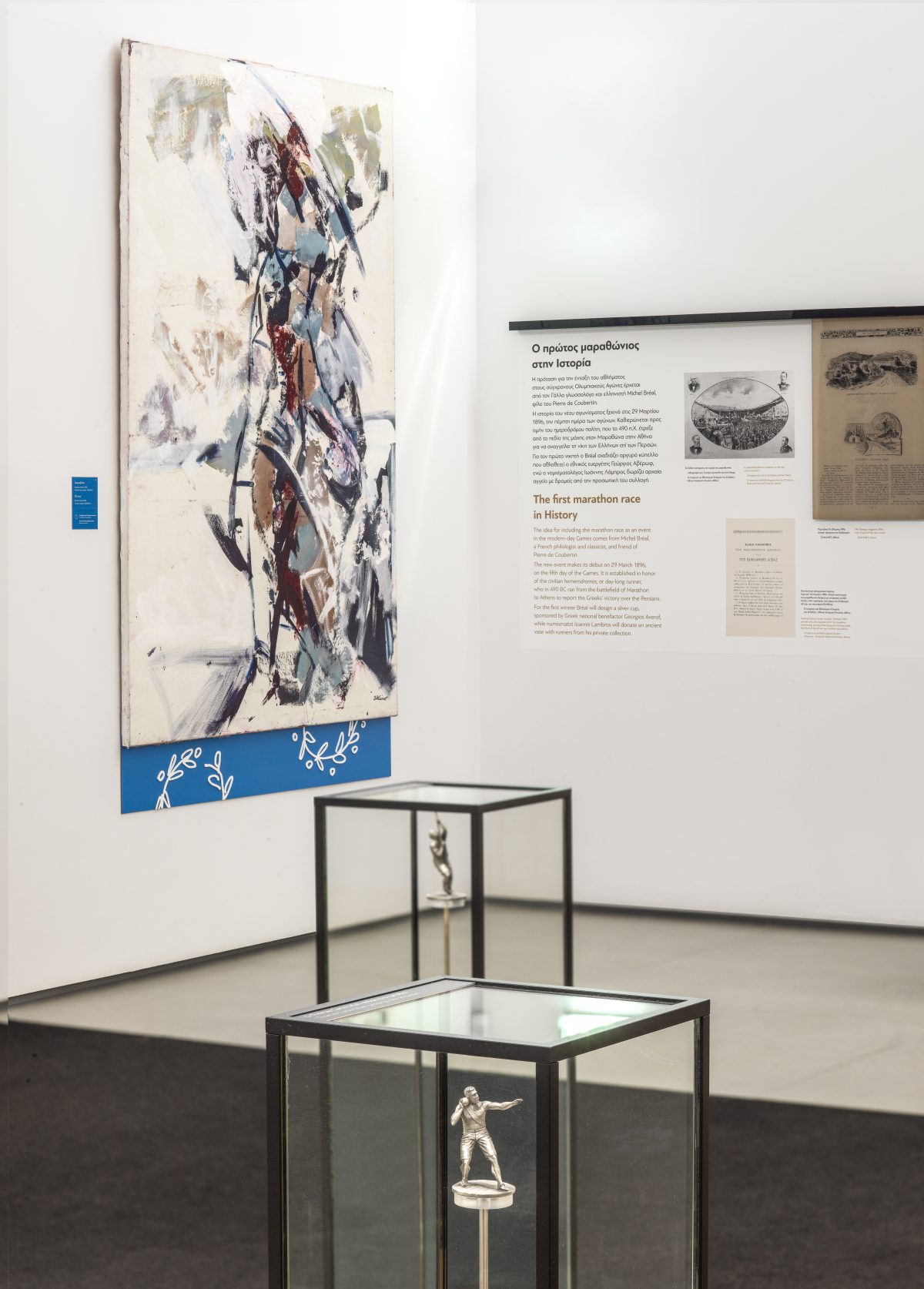 Από την έμπνευση στη δημιουργία:  Το Ολυμπιακό Μουσείο Αθήνας ολοκλήρωσε την έκθεση «18 διάλογοι με το 2004» στο «ατελιέ» του Δημήτρη Κούκου.