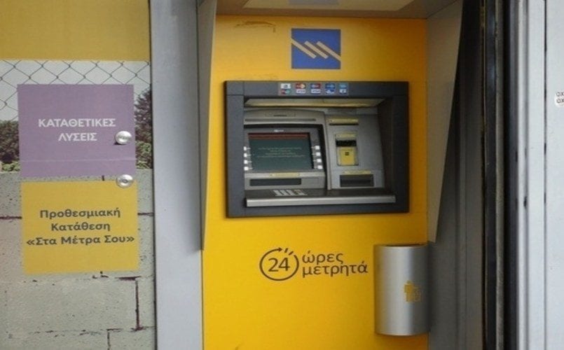 Τρ. Πειραιώς: Τεχνικά προβλήματα αντιμετωπίζει αυτήν την ώρα το δίκτυο συναλλαγών