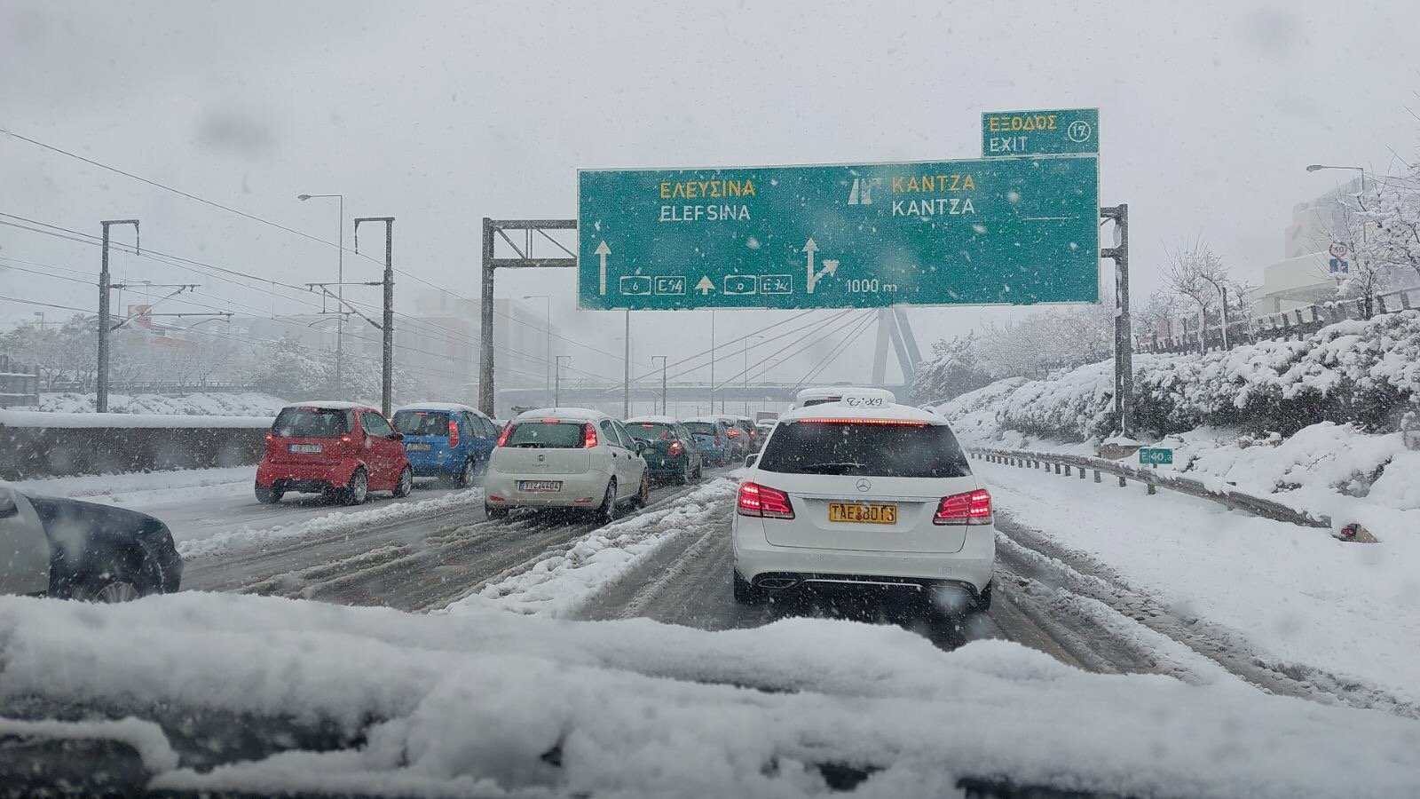 Δημόσιο: Κλειστόν λόγω…χιονιού