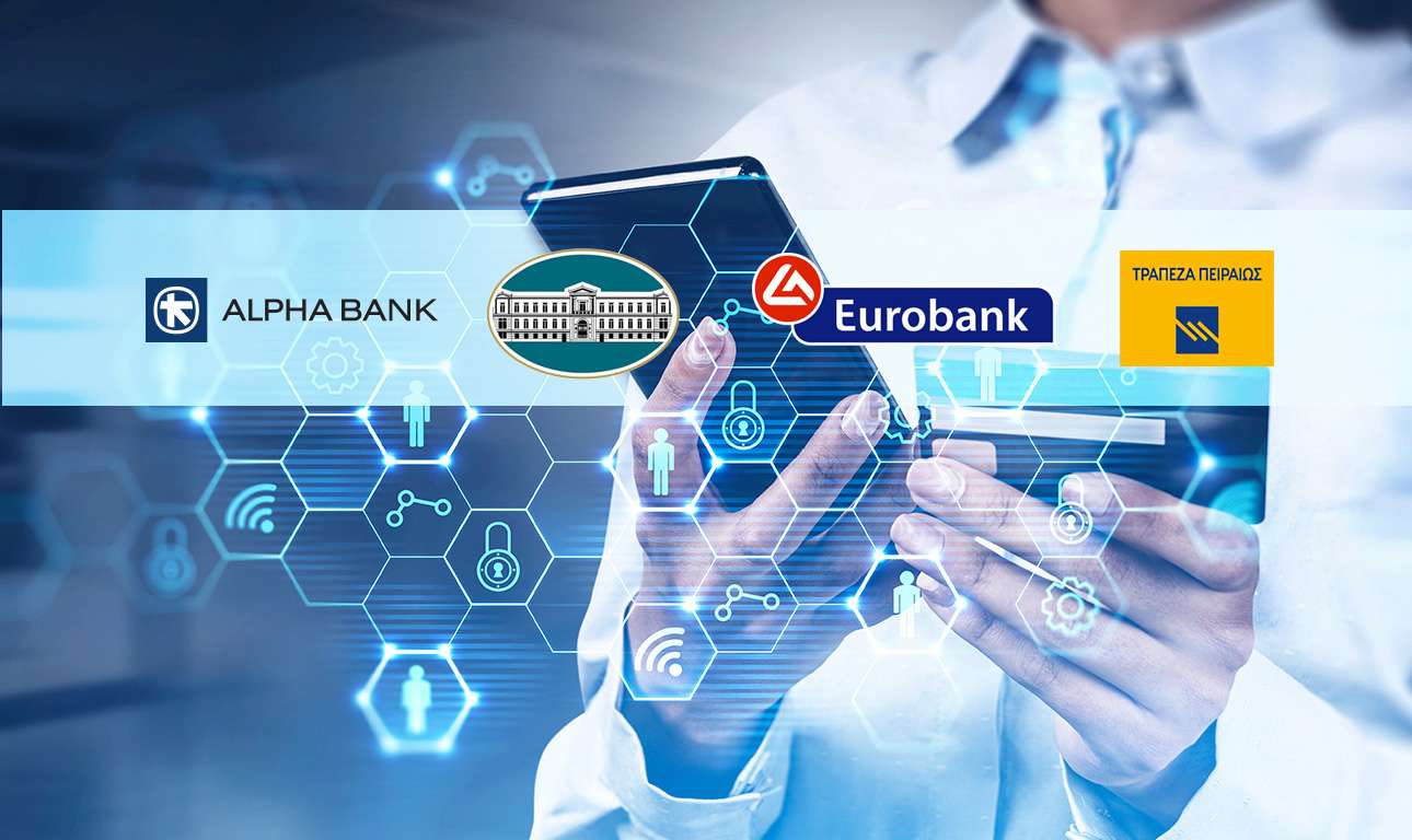 Σήμα για νέο ράλι στις τράπεζες – Διψήφια περιθώρια ανόδου από τους διεθνείς οίκους