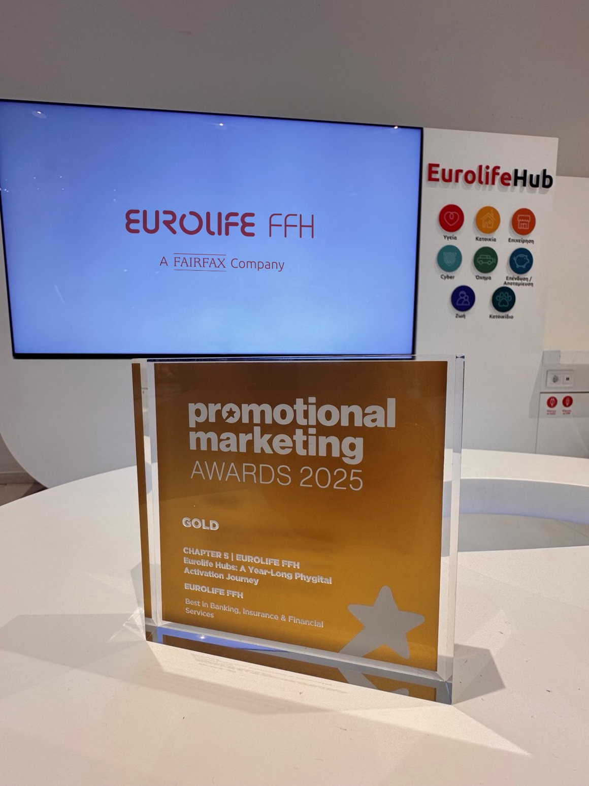 Eurolife FFH: Χρυσό βραβείο για το EurolifeHub στα Promotional Marketing Awards 2025