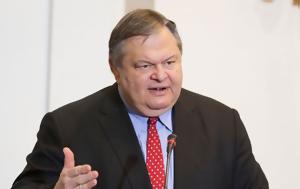 Σε τι αποσκοπεί ο Ευαγγ. Βενιζέλος