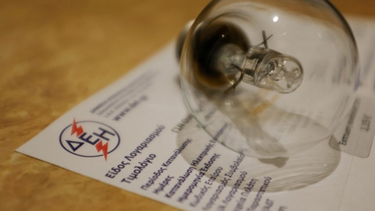 ΔΕΗ: Αμετάβλητα τα τιμολόγια ρεύματος τον Οκτώβριο – Απορροφά την αύξηση στην τιμή χονδρικής