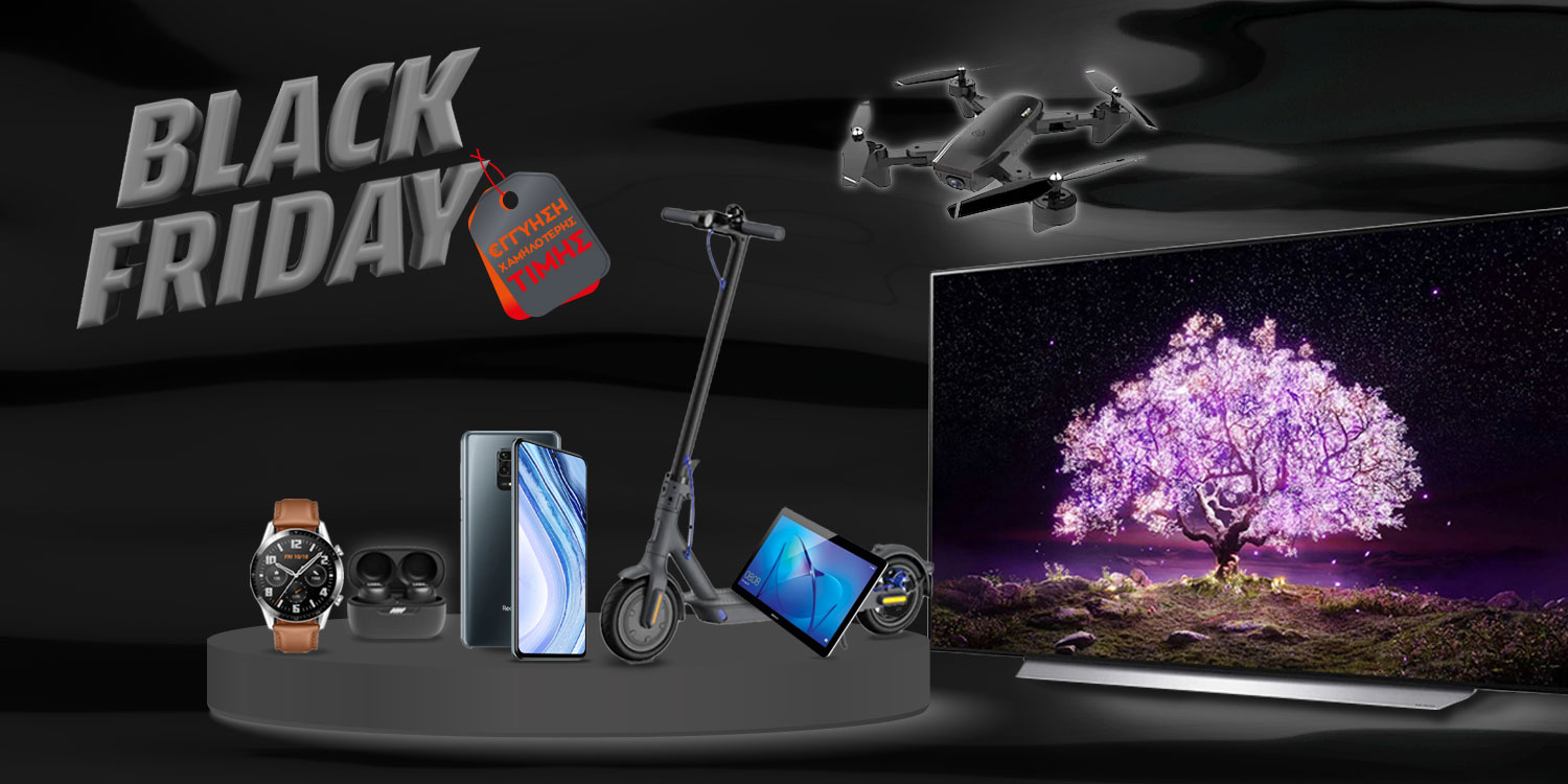 Public και MediaMarkt ενώνουν τις δυνάμεις τους για μια… Black Friday εμπειρία