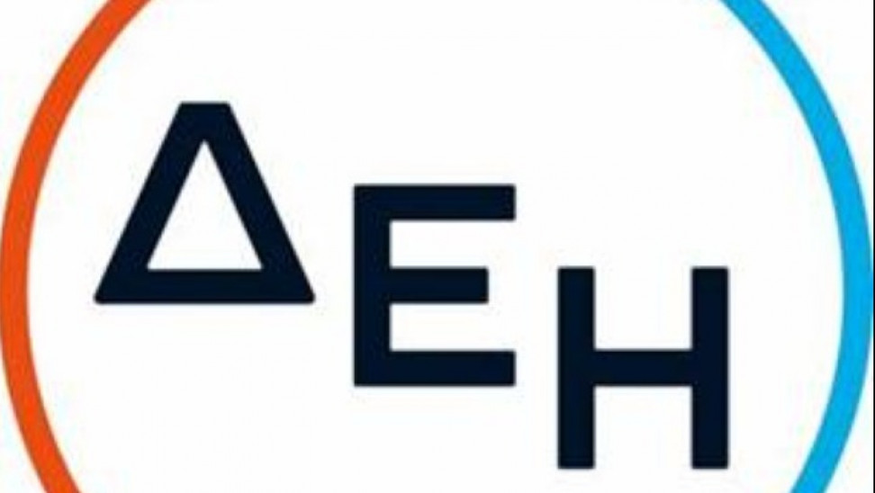 Η Standard & Poor’s αναβάθμισε την πιστοληπτική ικανότητα της ΔΕΗ
