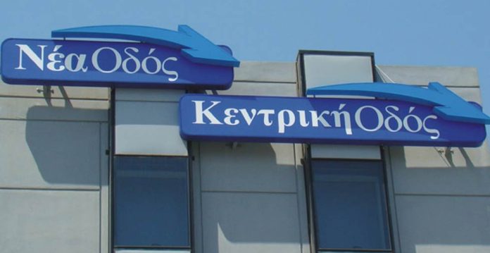 Κυκλοφοριακές Ρυθμίσεις στον  Α.Θ.Ε. Α/Κ Πύρνας