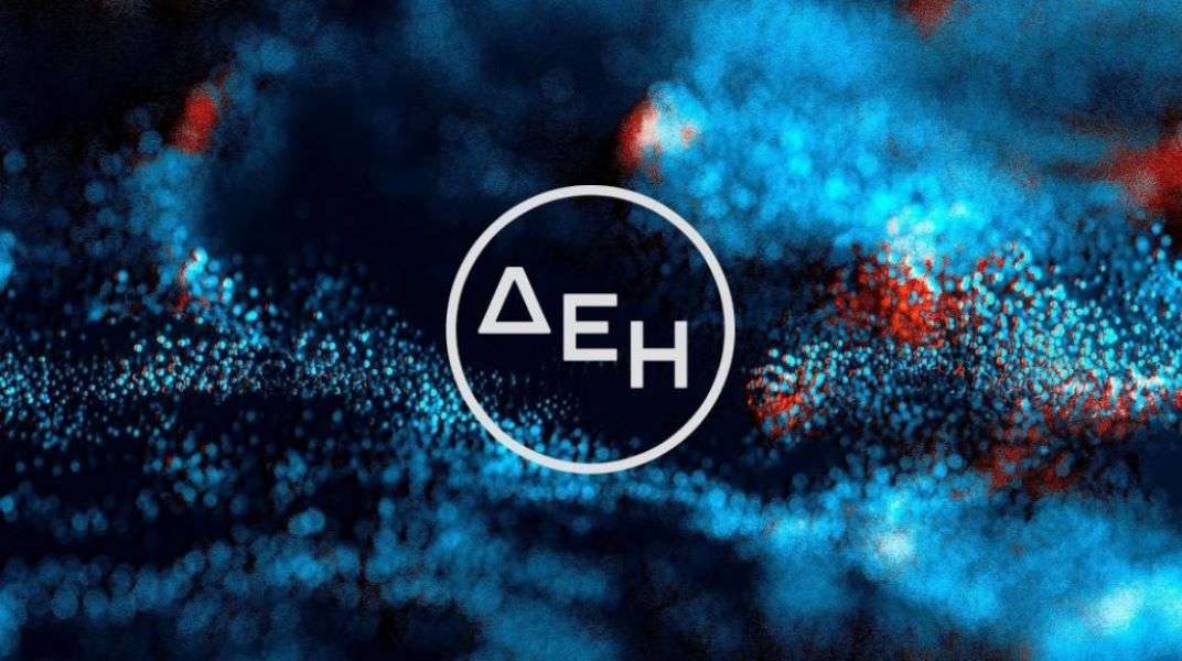 ΔΕΗ: Το στοίχημα των υποδομών στα βαλκάνια